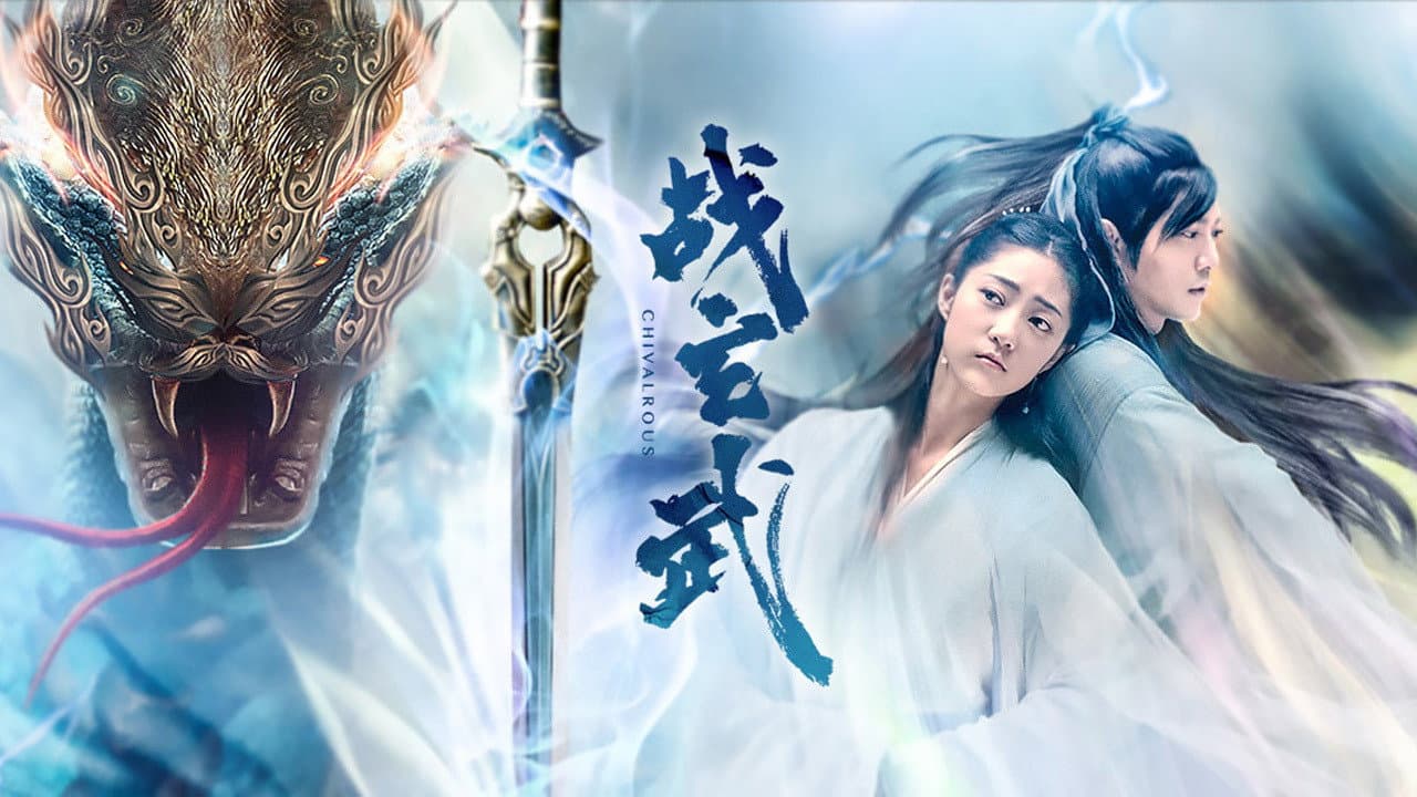 Yan Xi