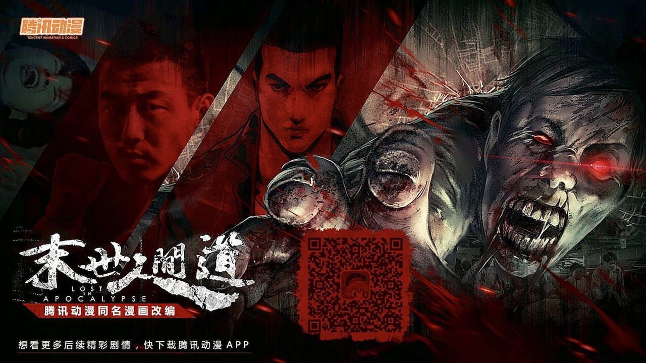 Elton Tang
