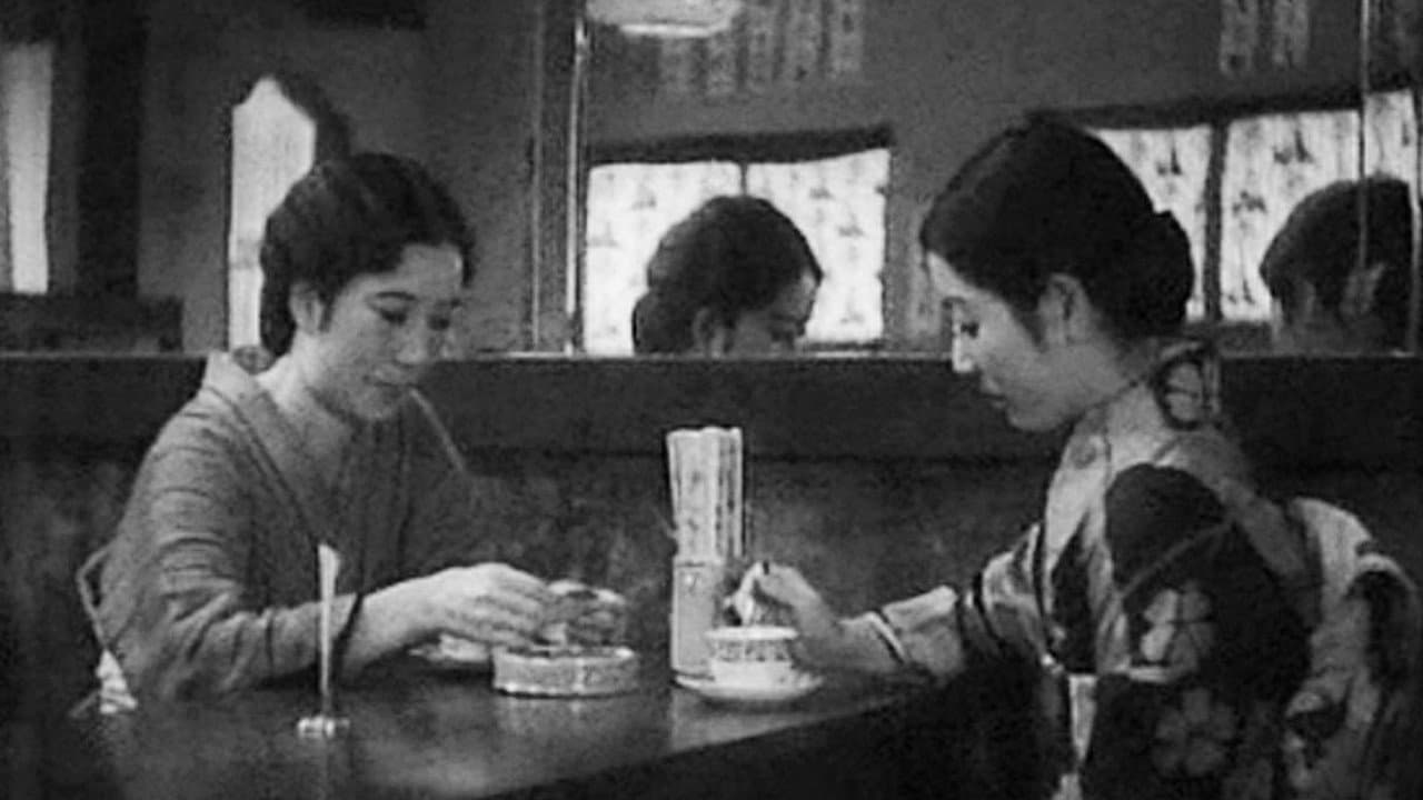 Namiko Hatsuse
