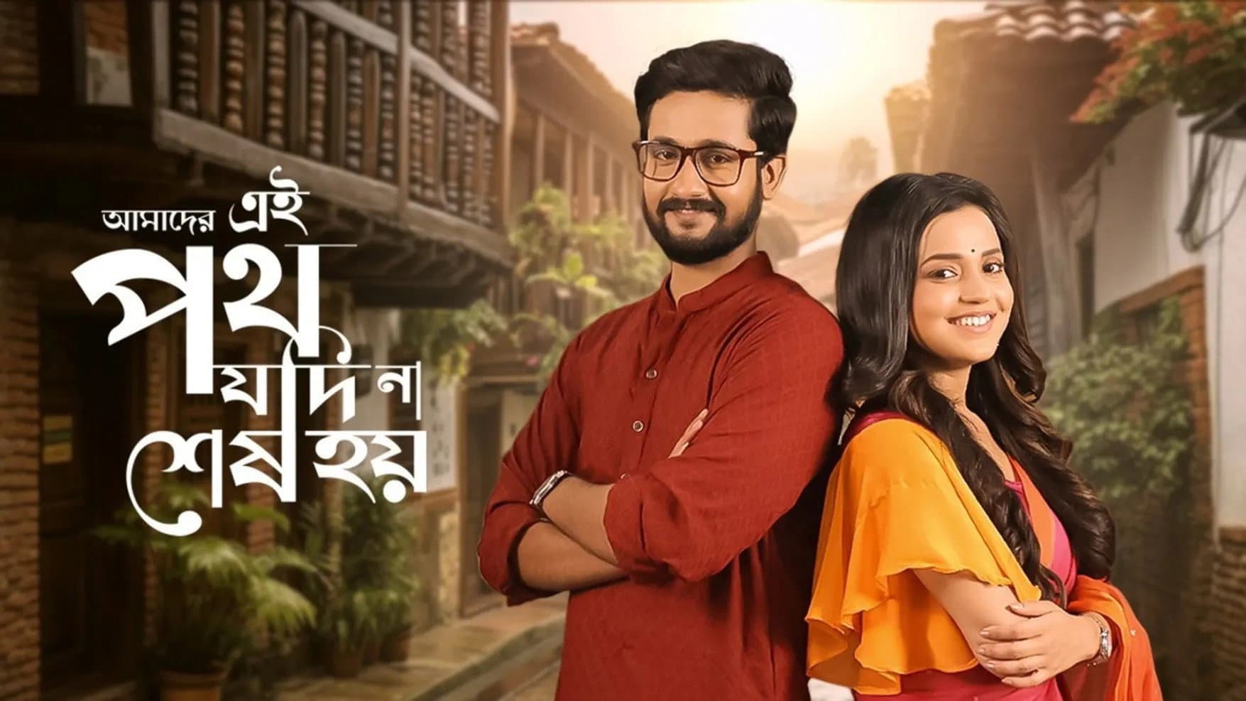 Writwik Mukherjee
