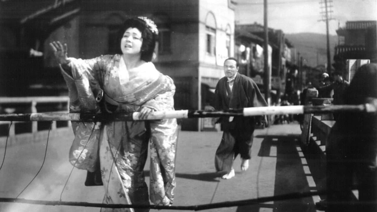 Taeko Kitakouchi