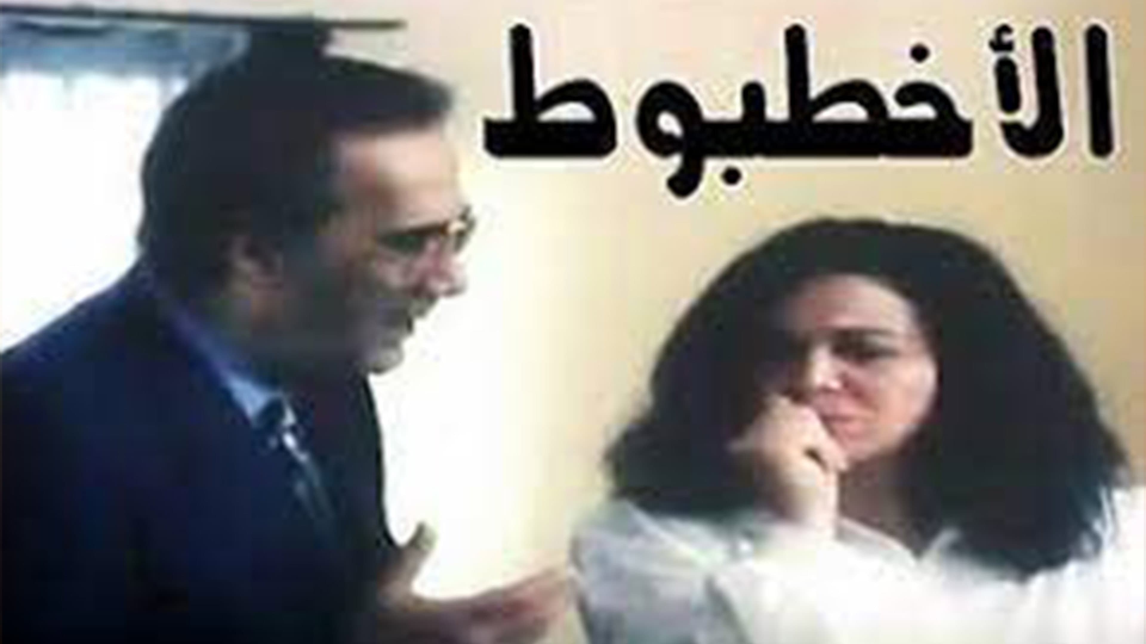 Elham Shahein