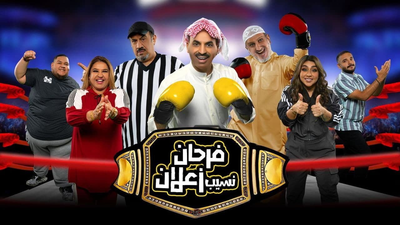Shahd Salman