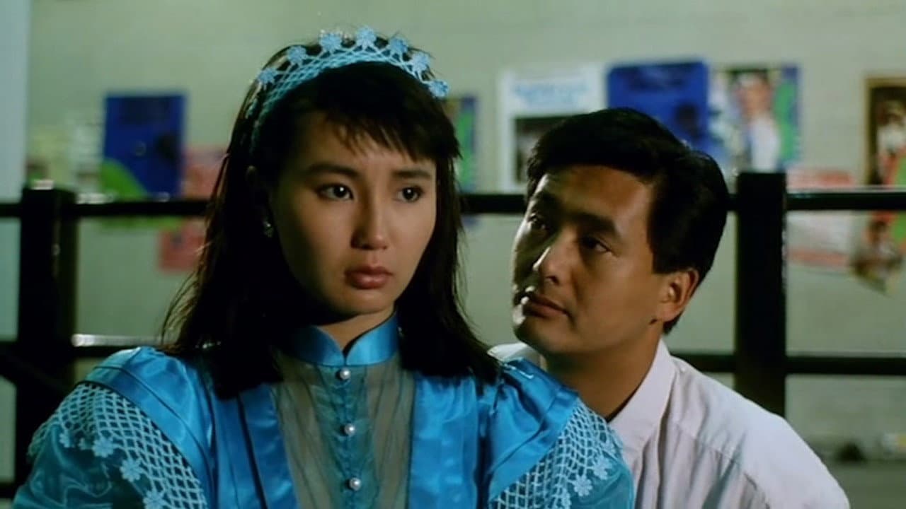 Shing Fu-On