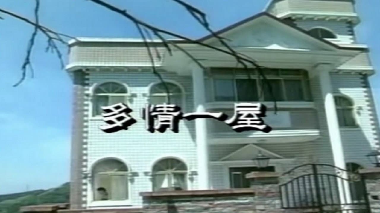 Ye Binghui