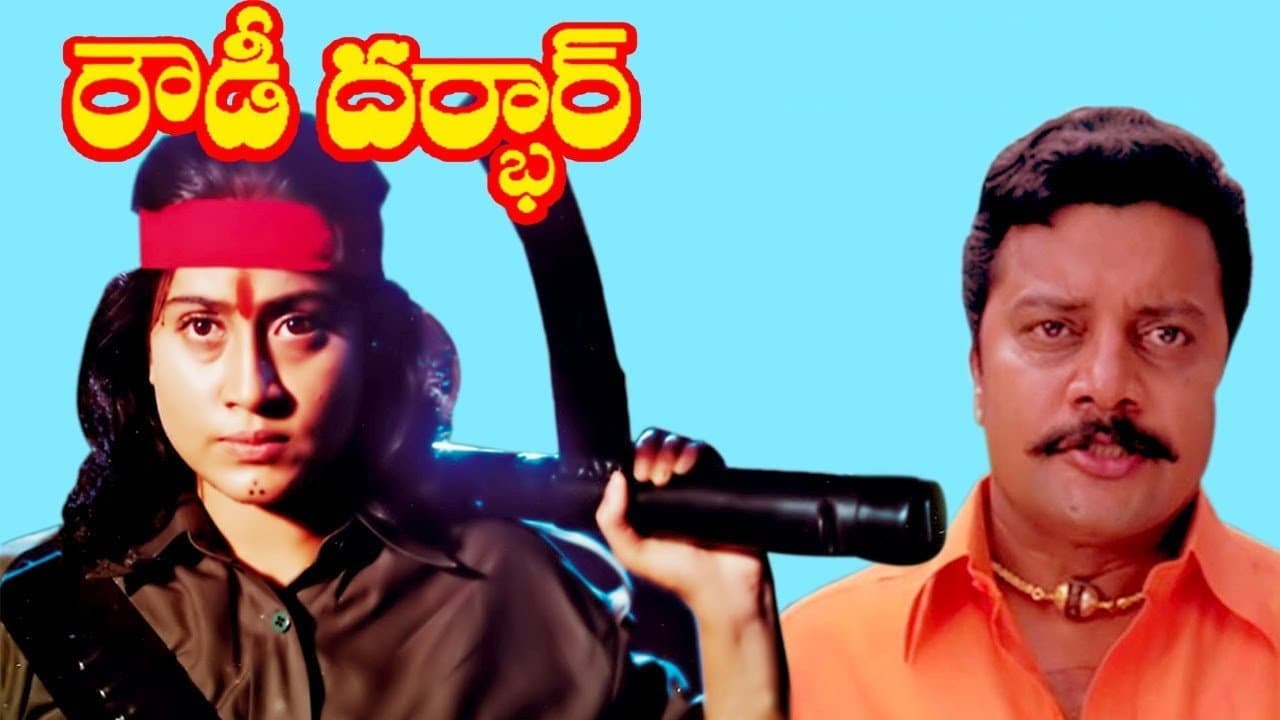 Srikanya