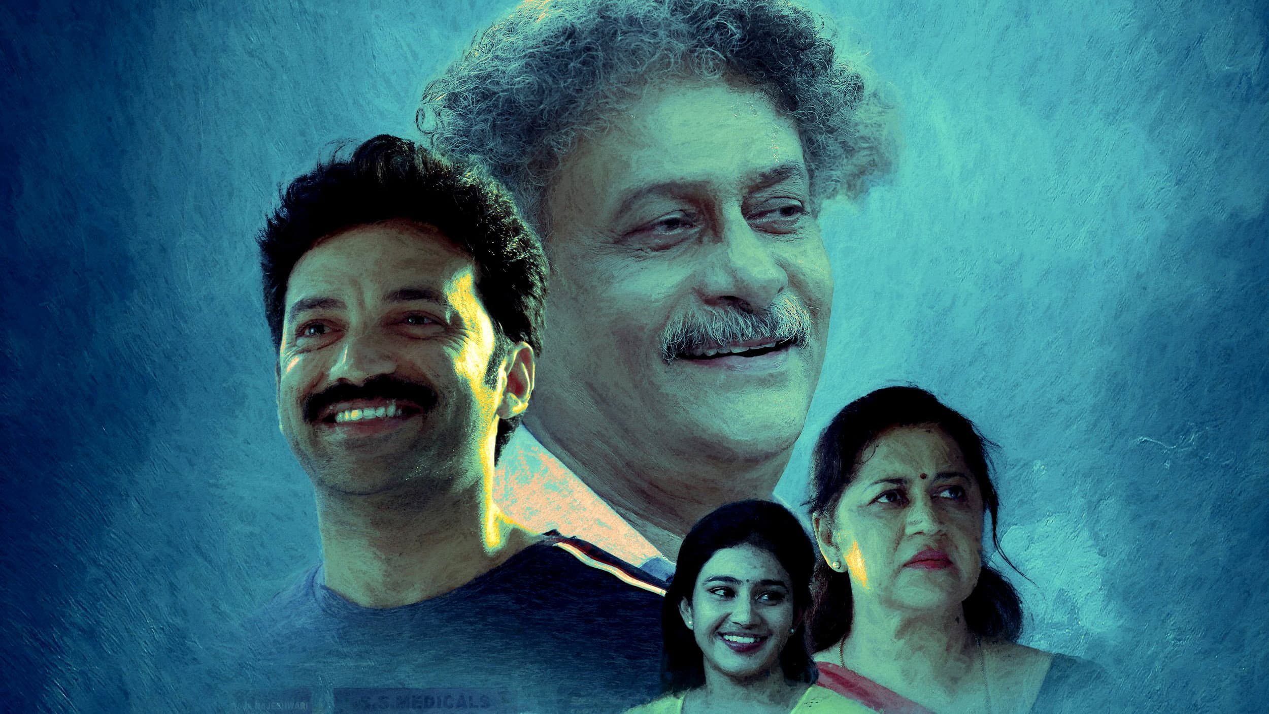 Supraj Ranga