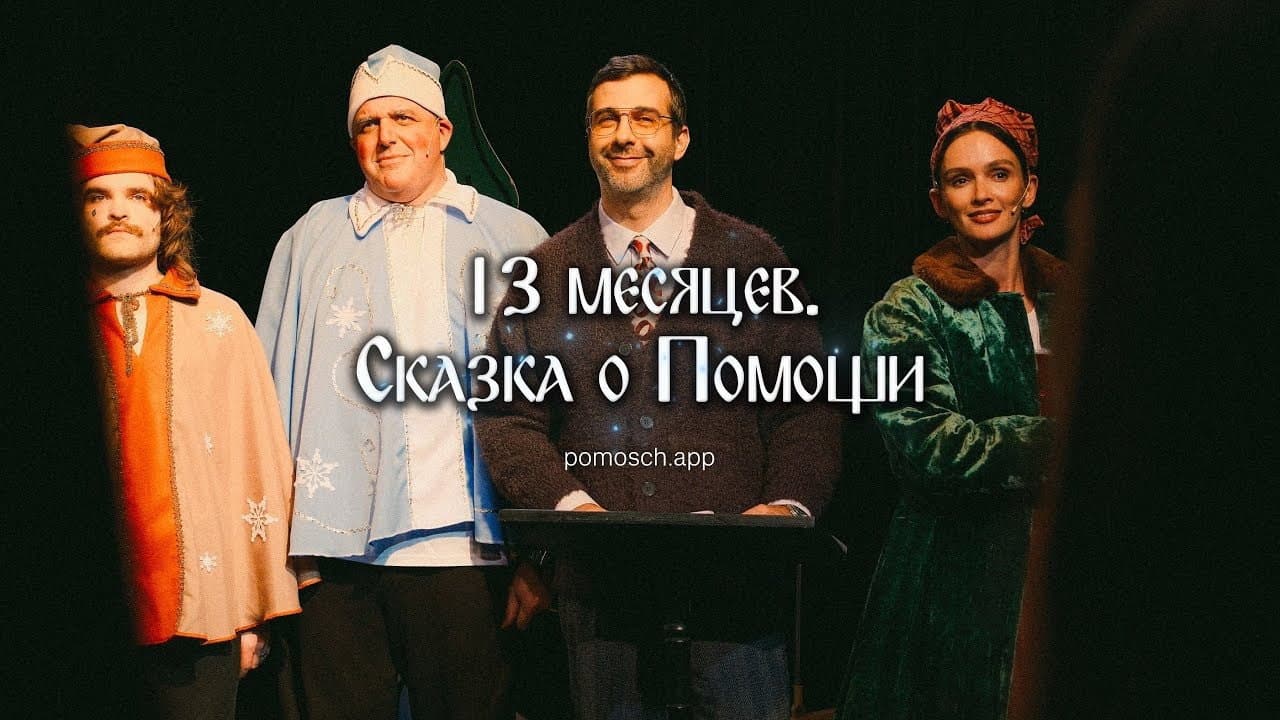 Georgii Mnatsakanov