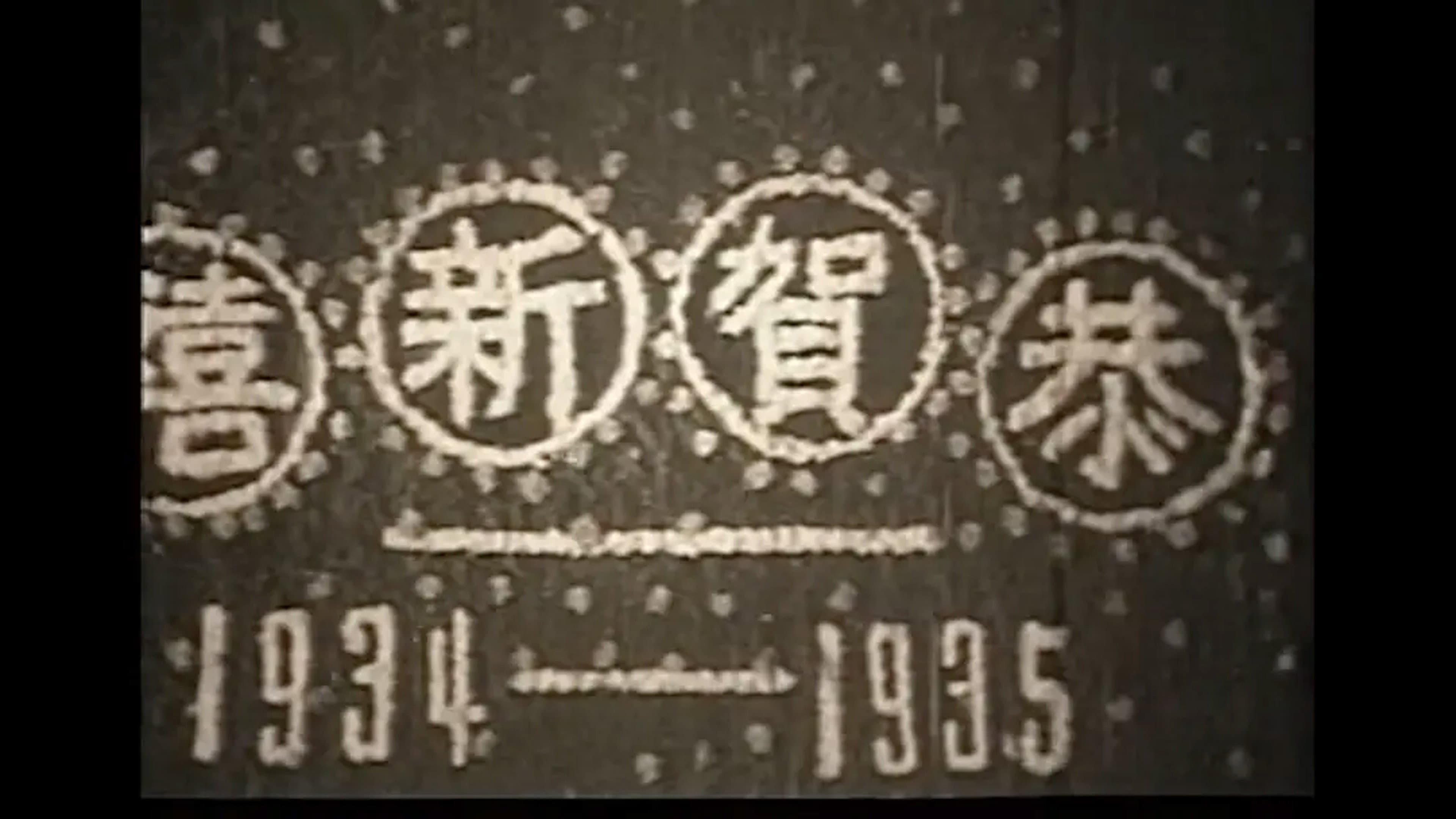 Li Minghui