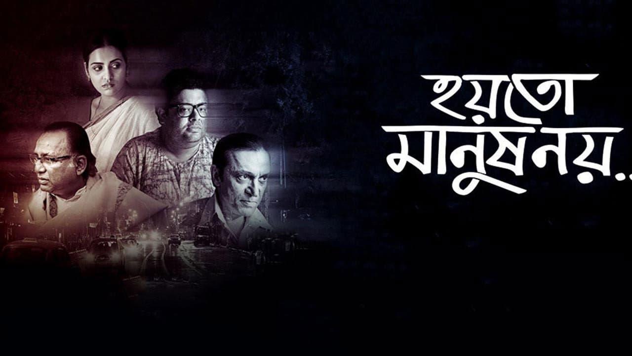 Ritam Ghosa