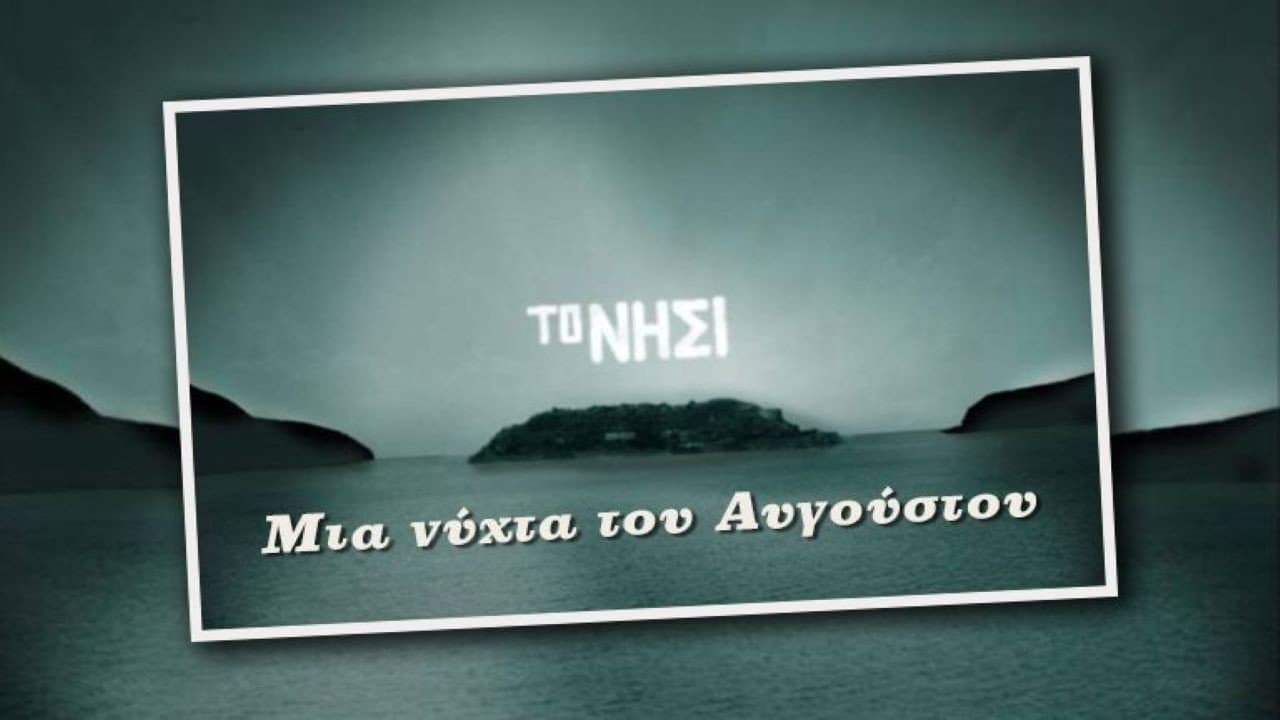 Ntenia Psyllia