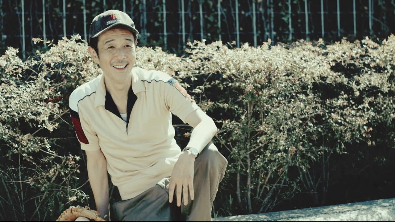 Otake Koichi