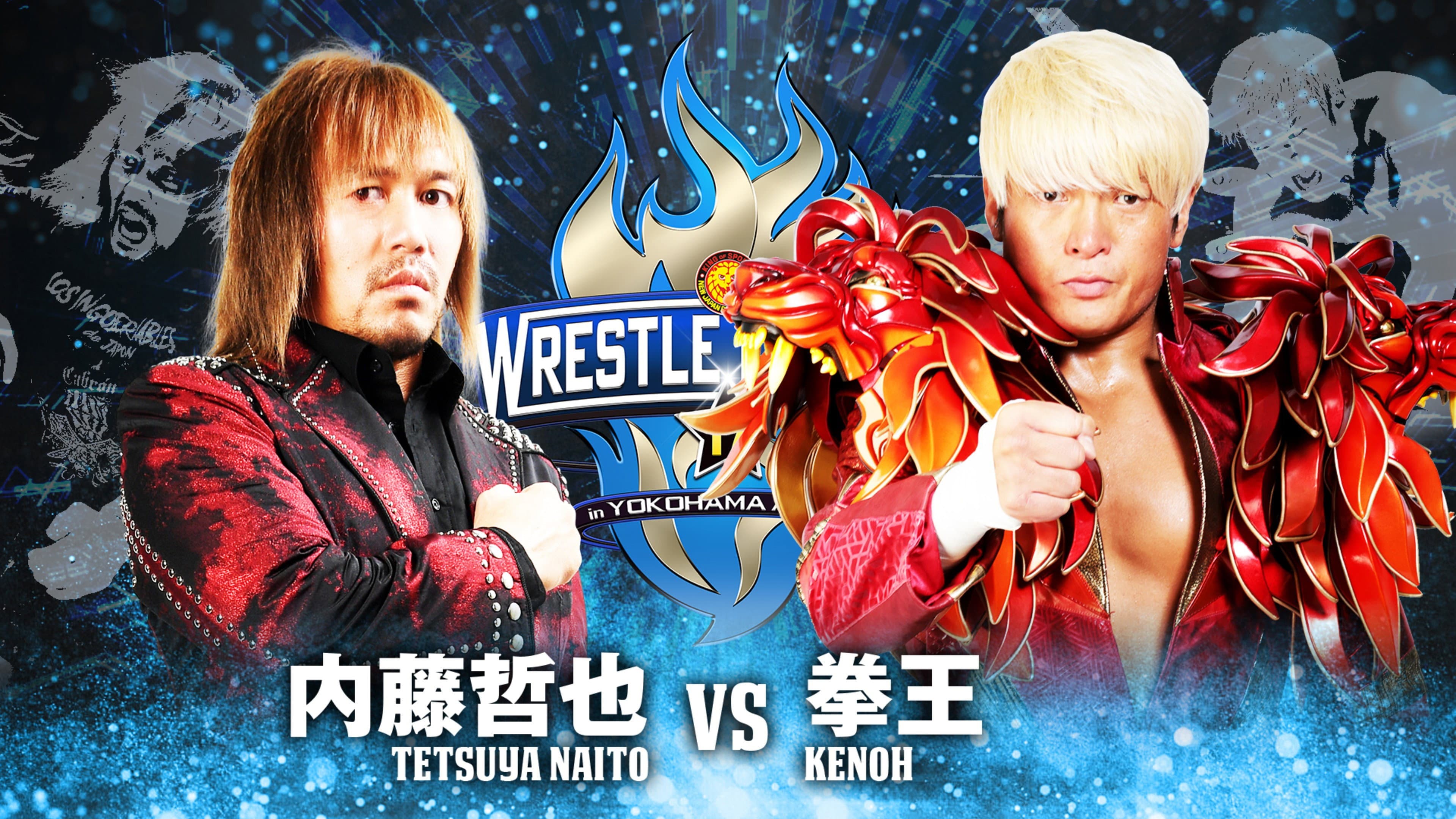 Ryusuke Taguchi