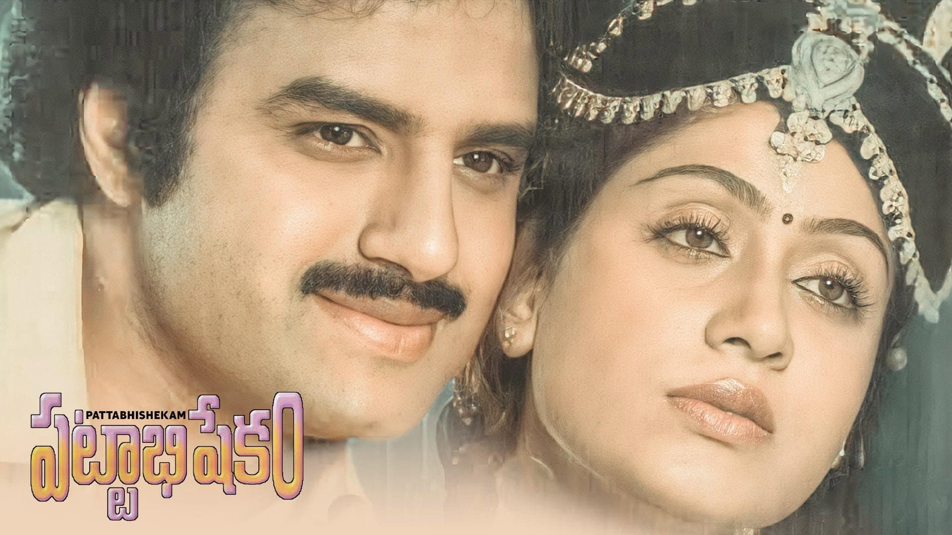 Nutan Prasad