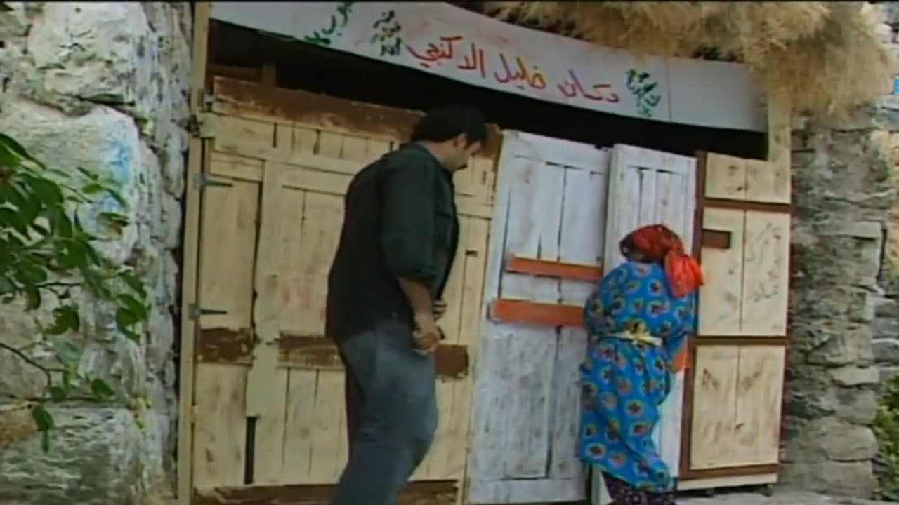 Essam Soliman