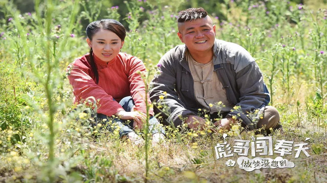 Guan Tingna