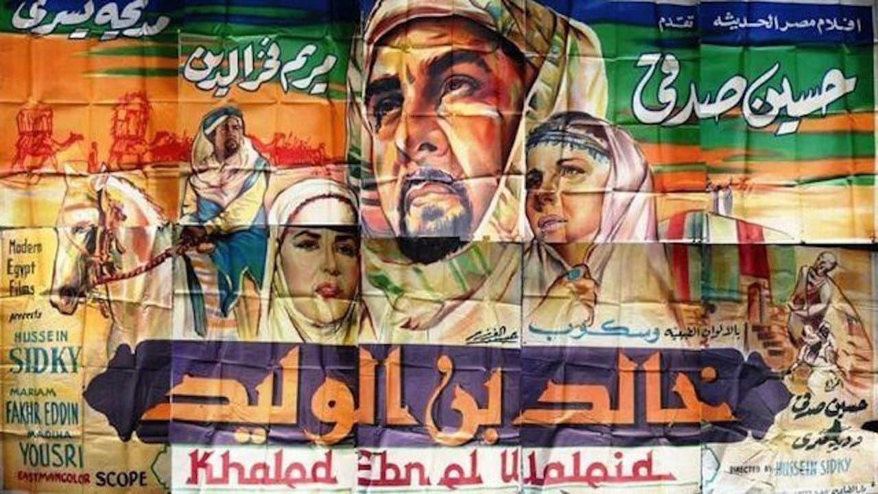 Ahmed Allam