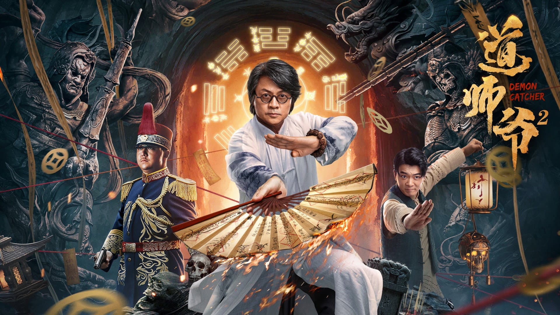 Guo Jiulong