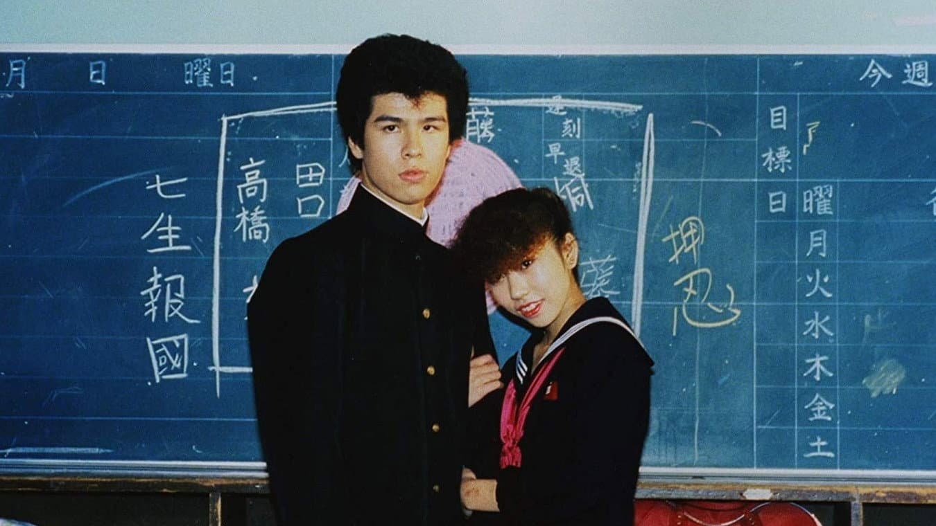 Eiji Kobayashi