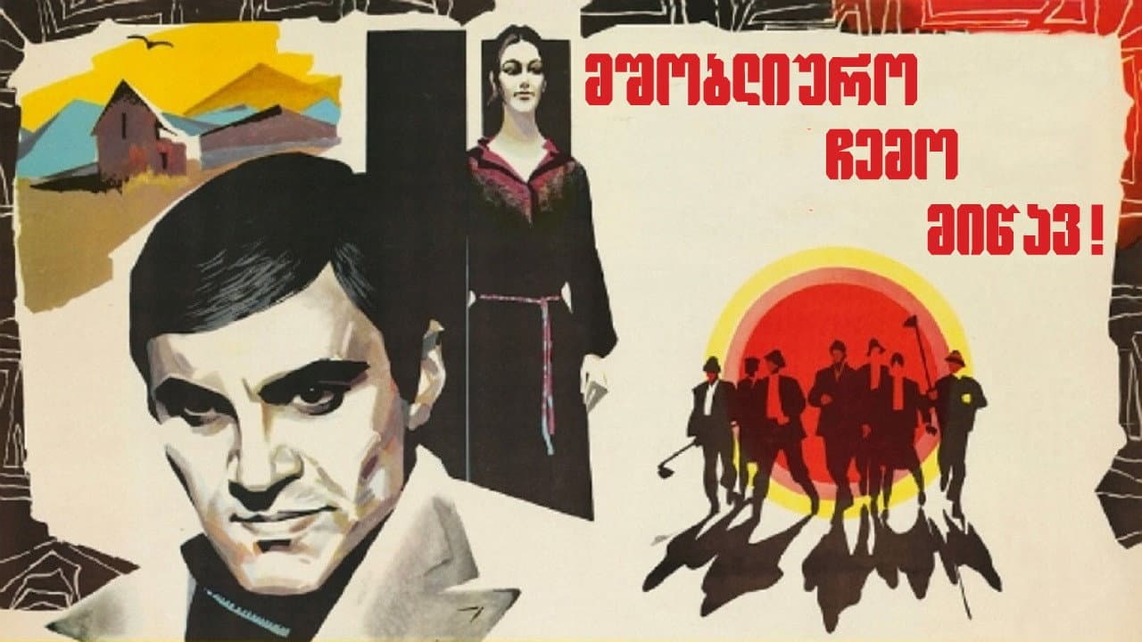 Temuri Chkheidze
