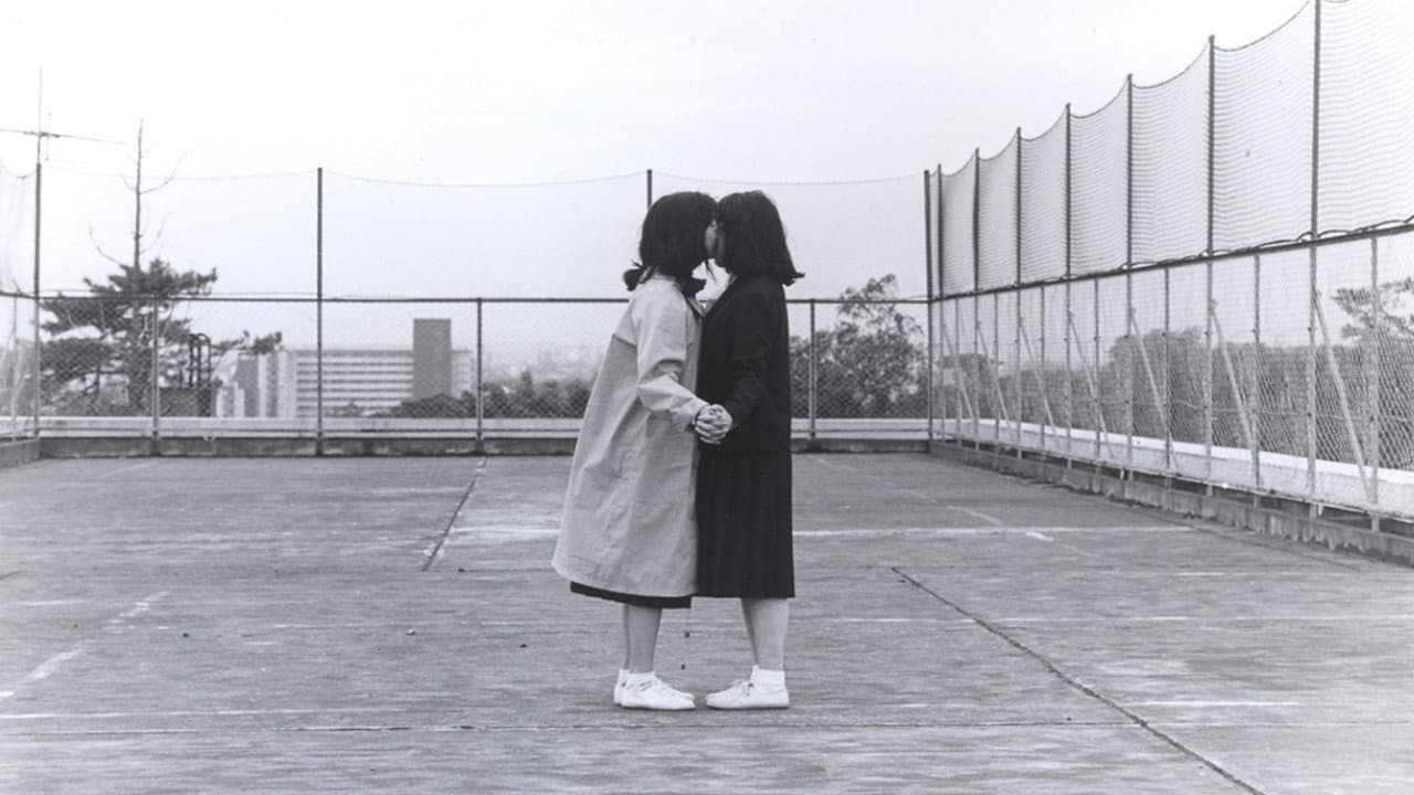 Mutsumi Nishimura