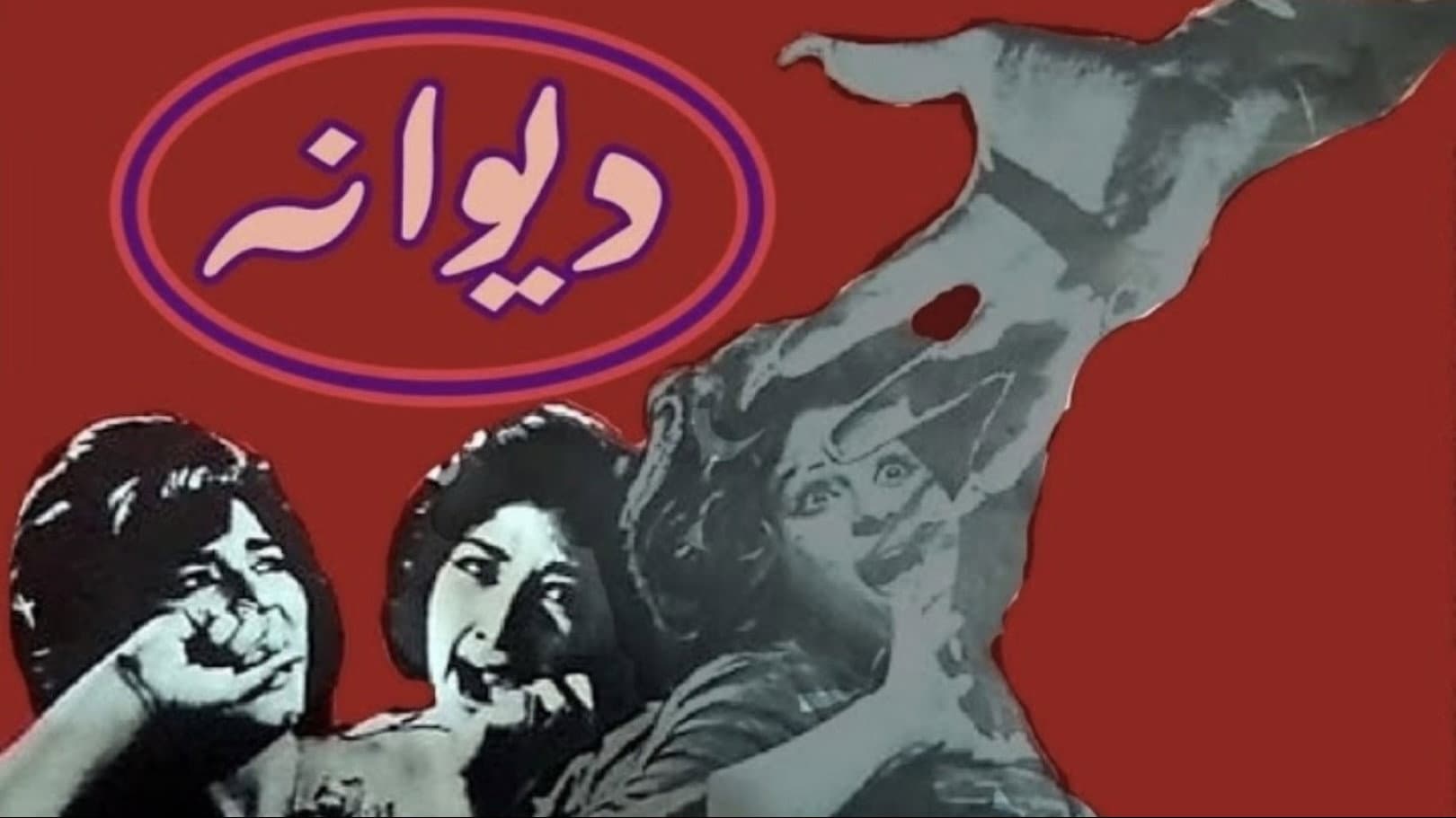 Sabiha Khanum