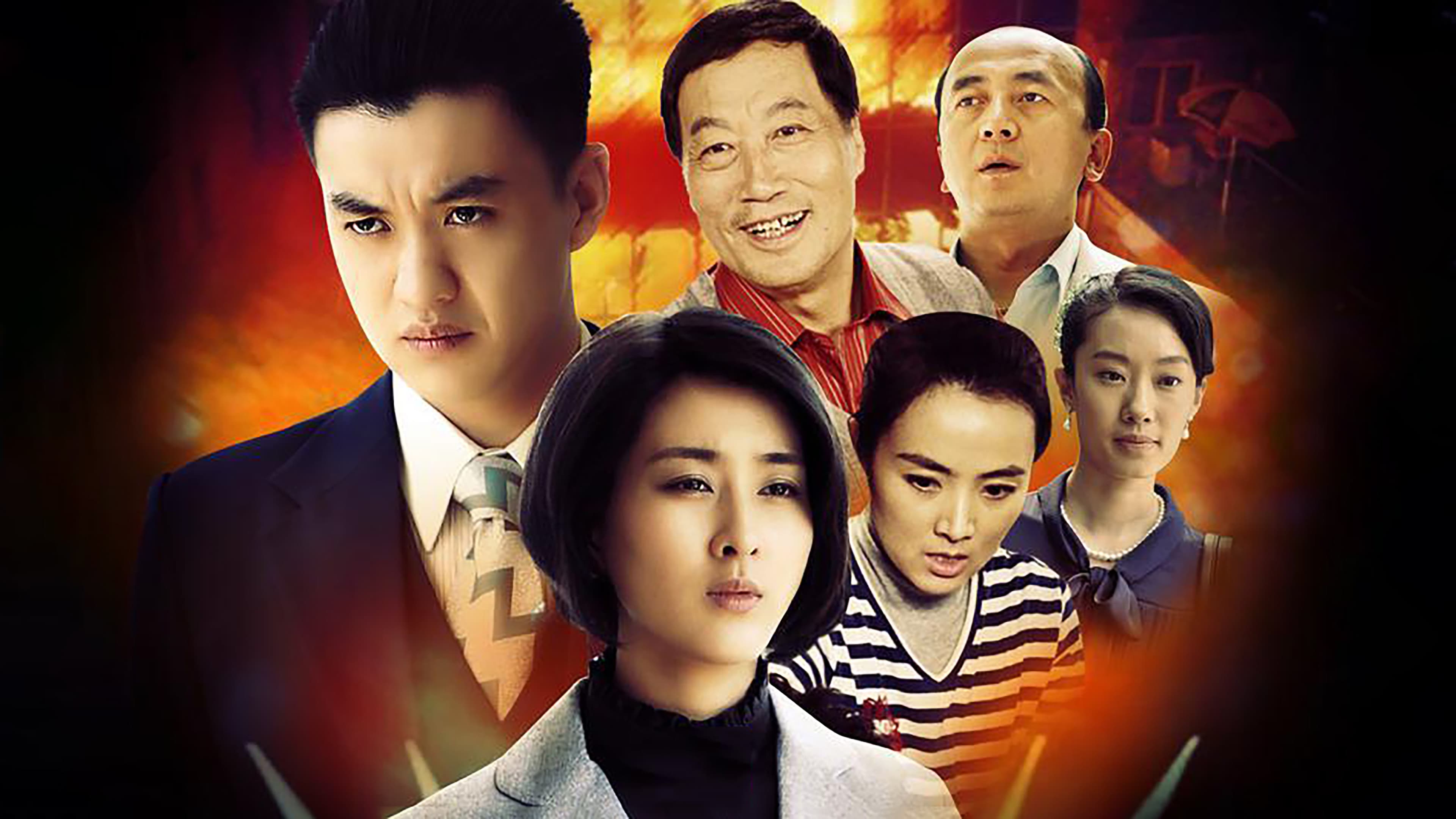 Lie Yan