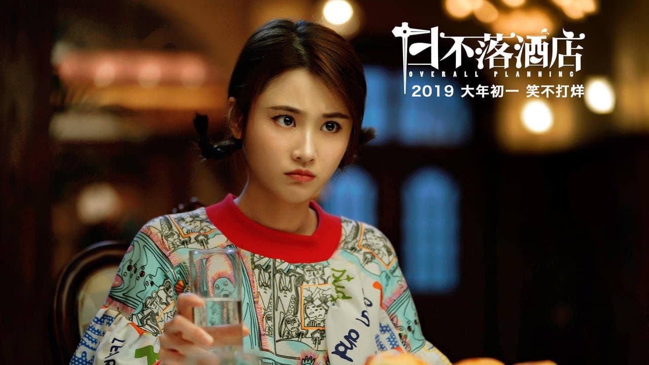 Zhang Yezi