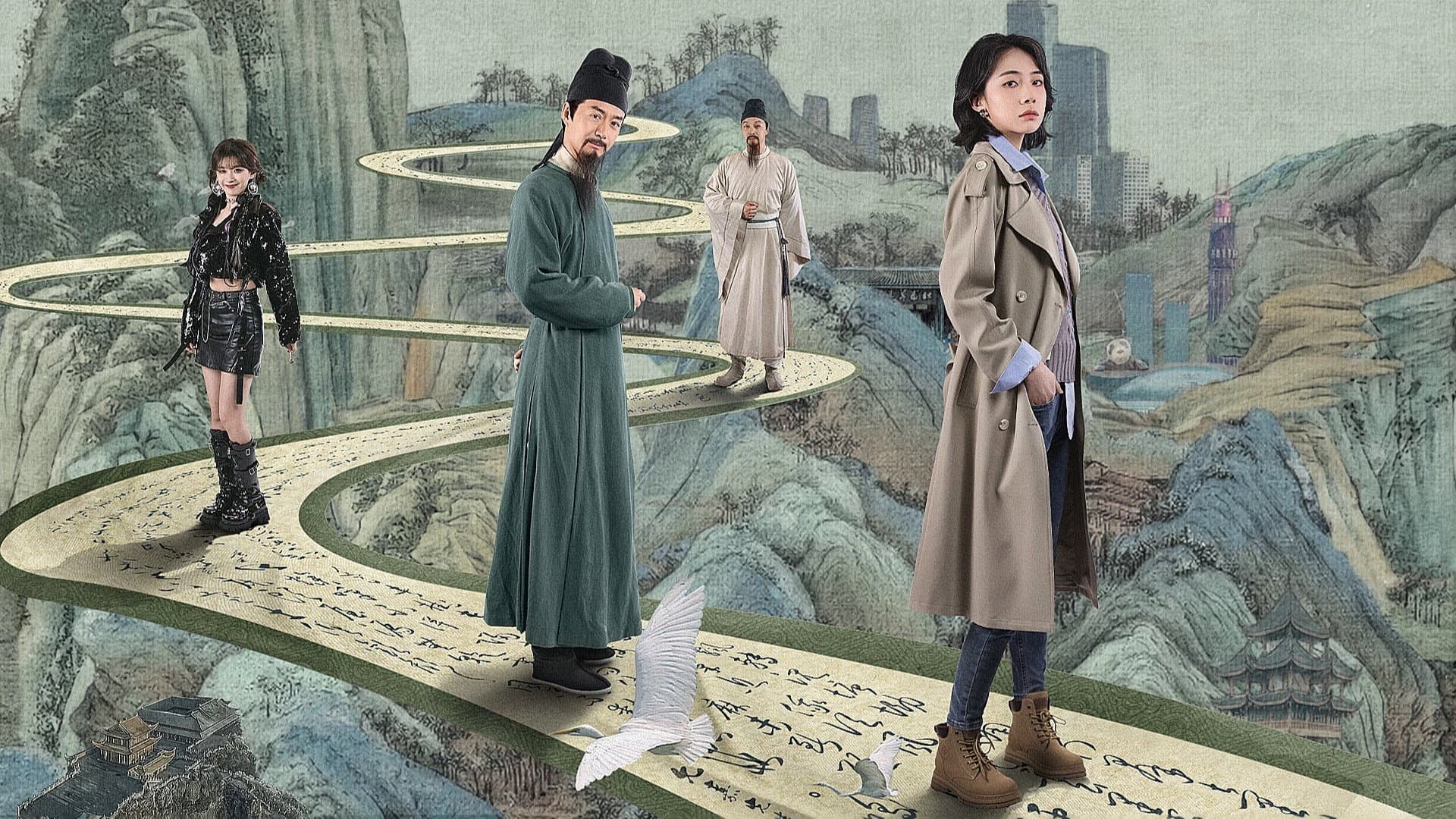 Jin Man