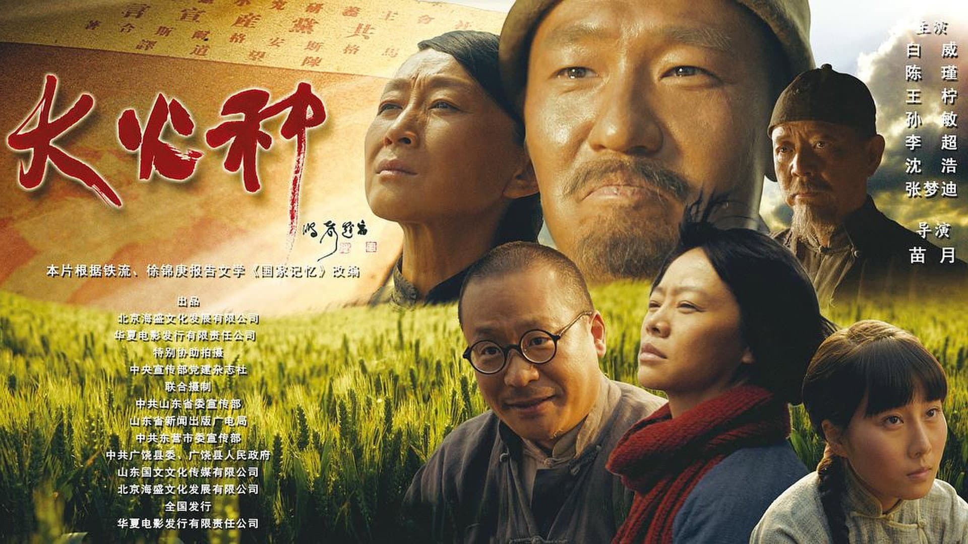 Bai Wei