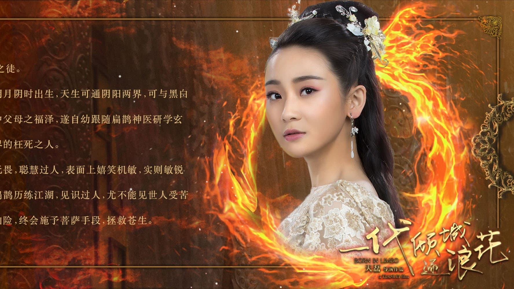 Jiang Zi Le