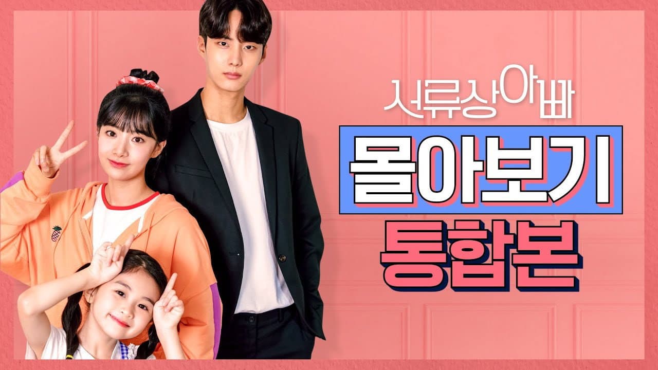 Choi Kyung-hoon