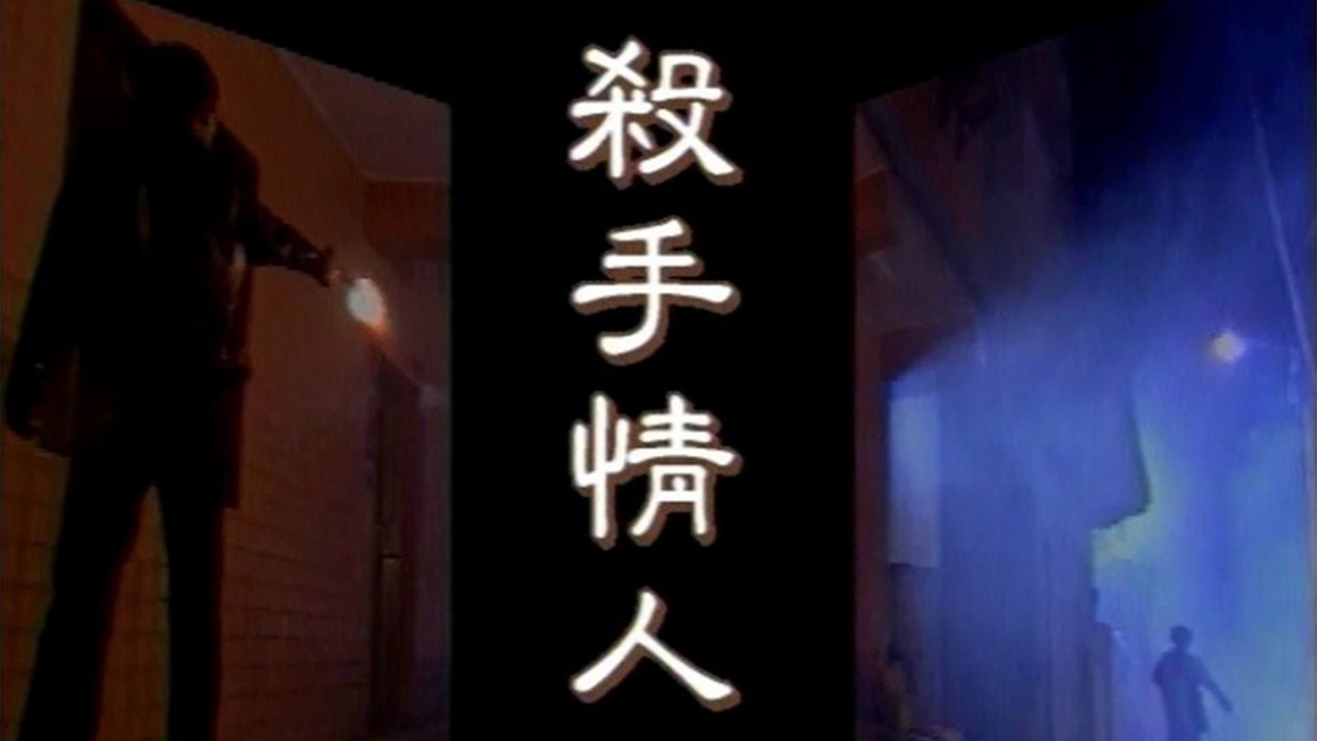 Tsu Po-lin