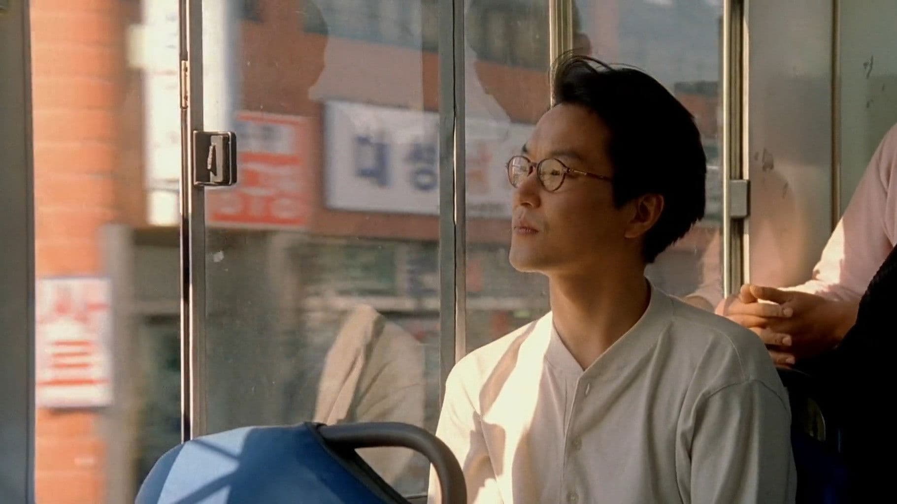Shin Gu