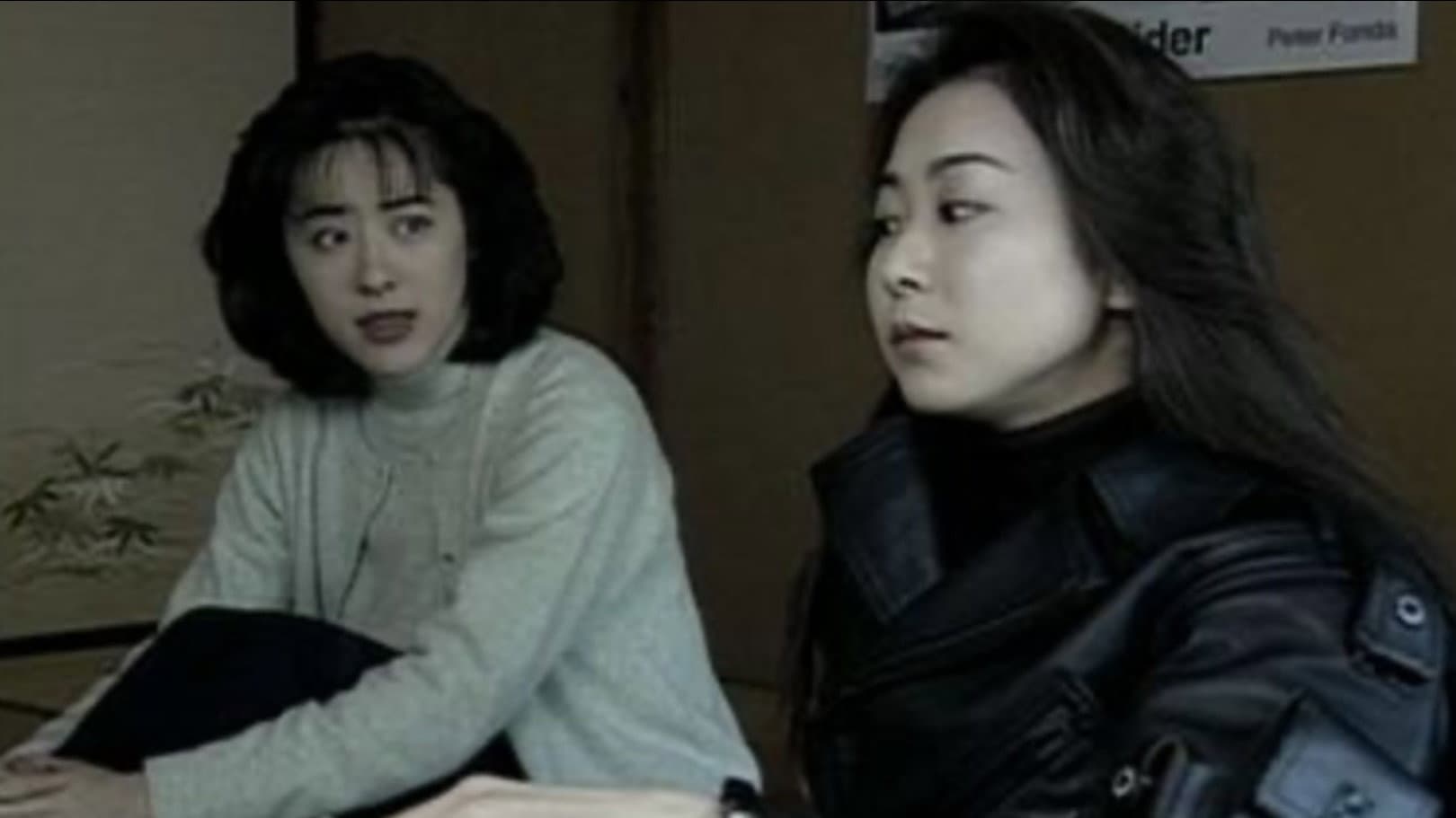 Kazue Otake