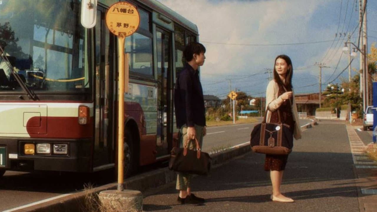 Yuriko Onuma