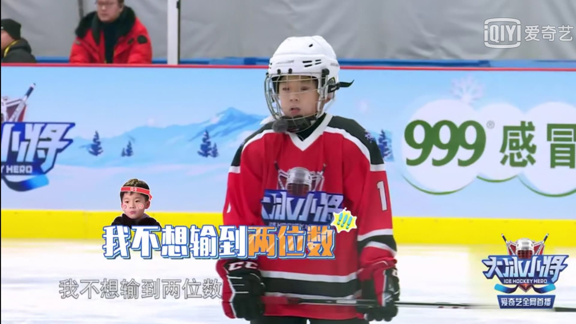 Ice Hockey Hero