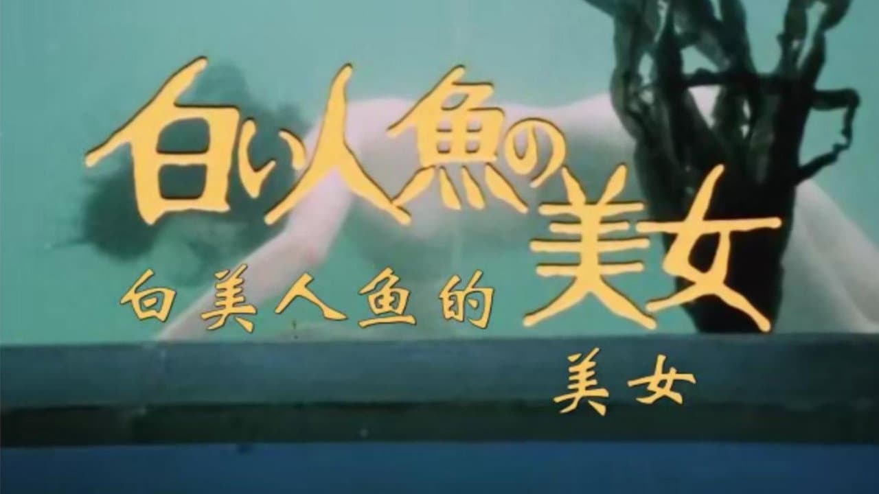 Nen Hisaki