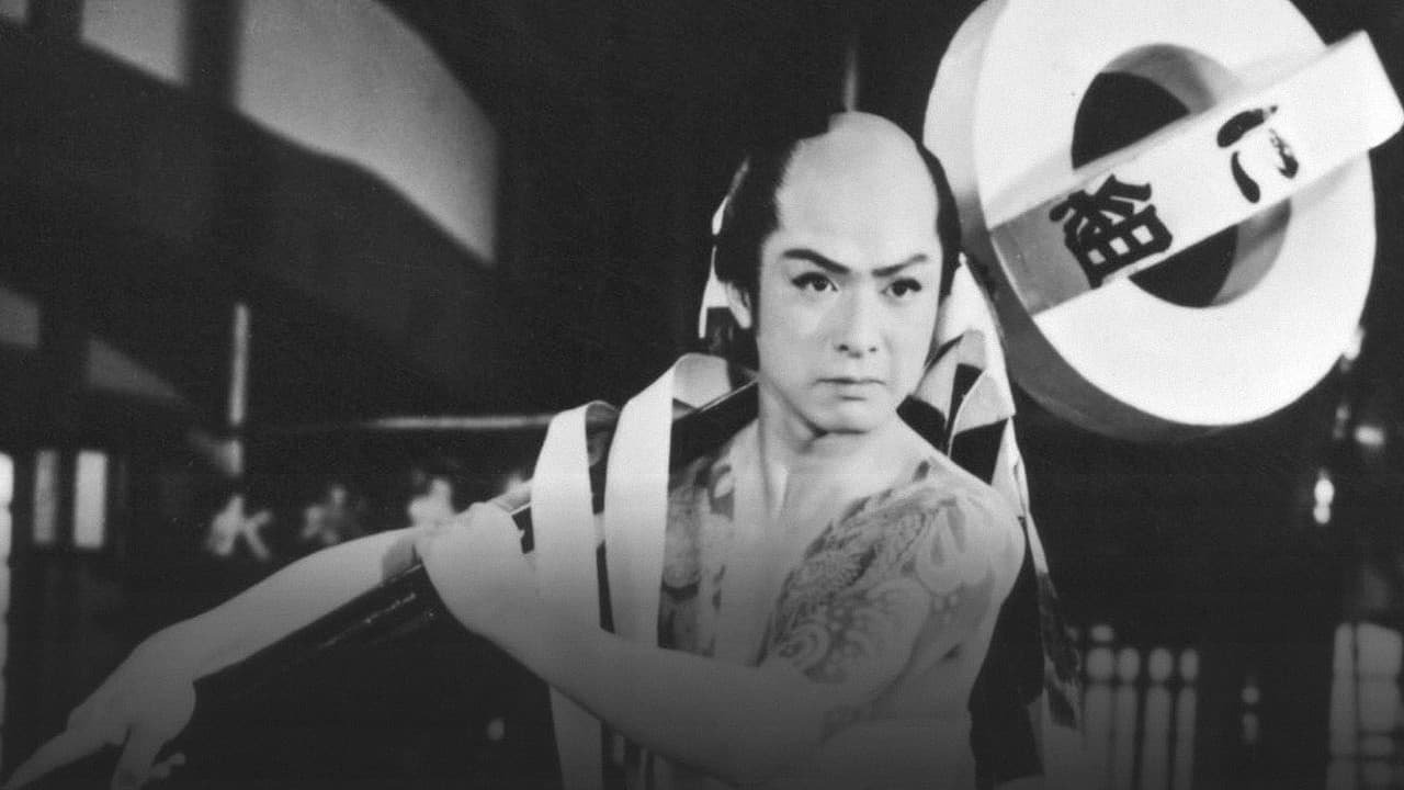 Tokinosuke Nakamura