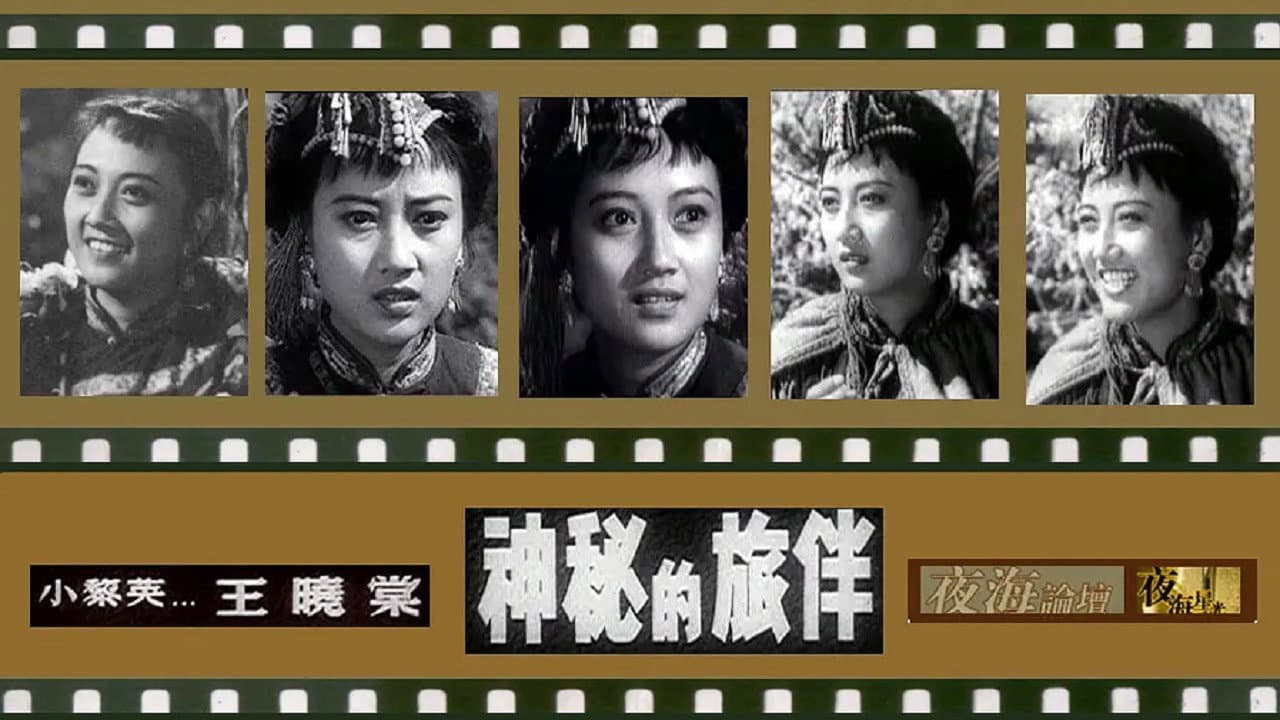 Huang Shiguang