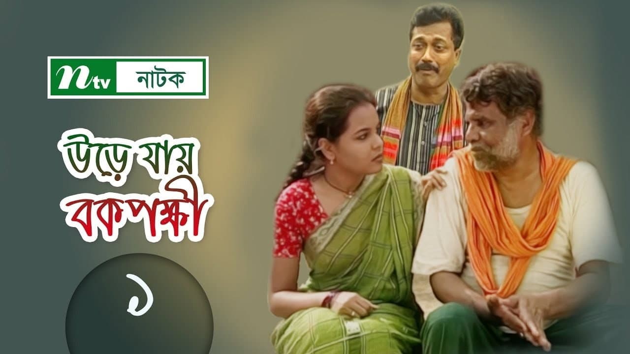 ASM Tofazzal Hossain