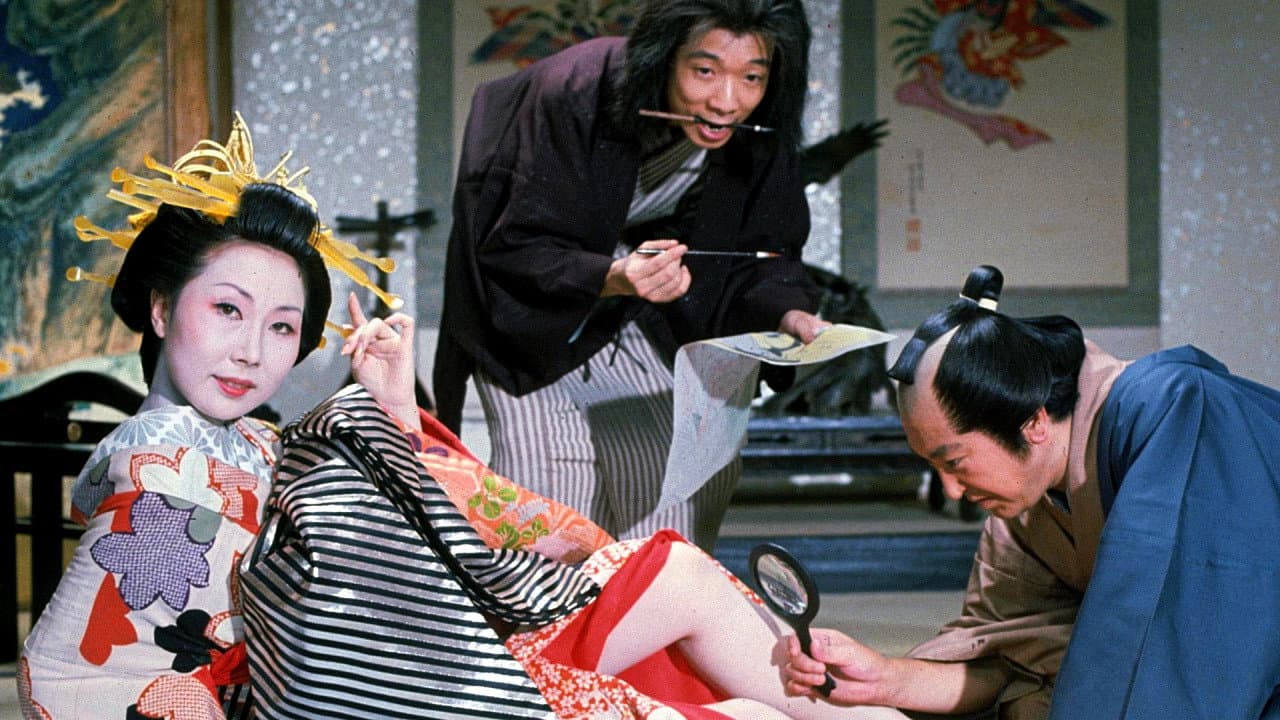 Maria Mitsui