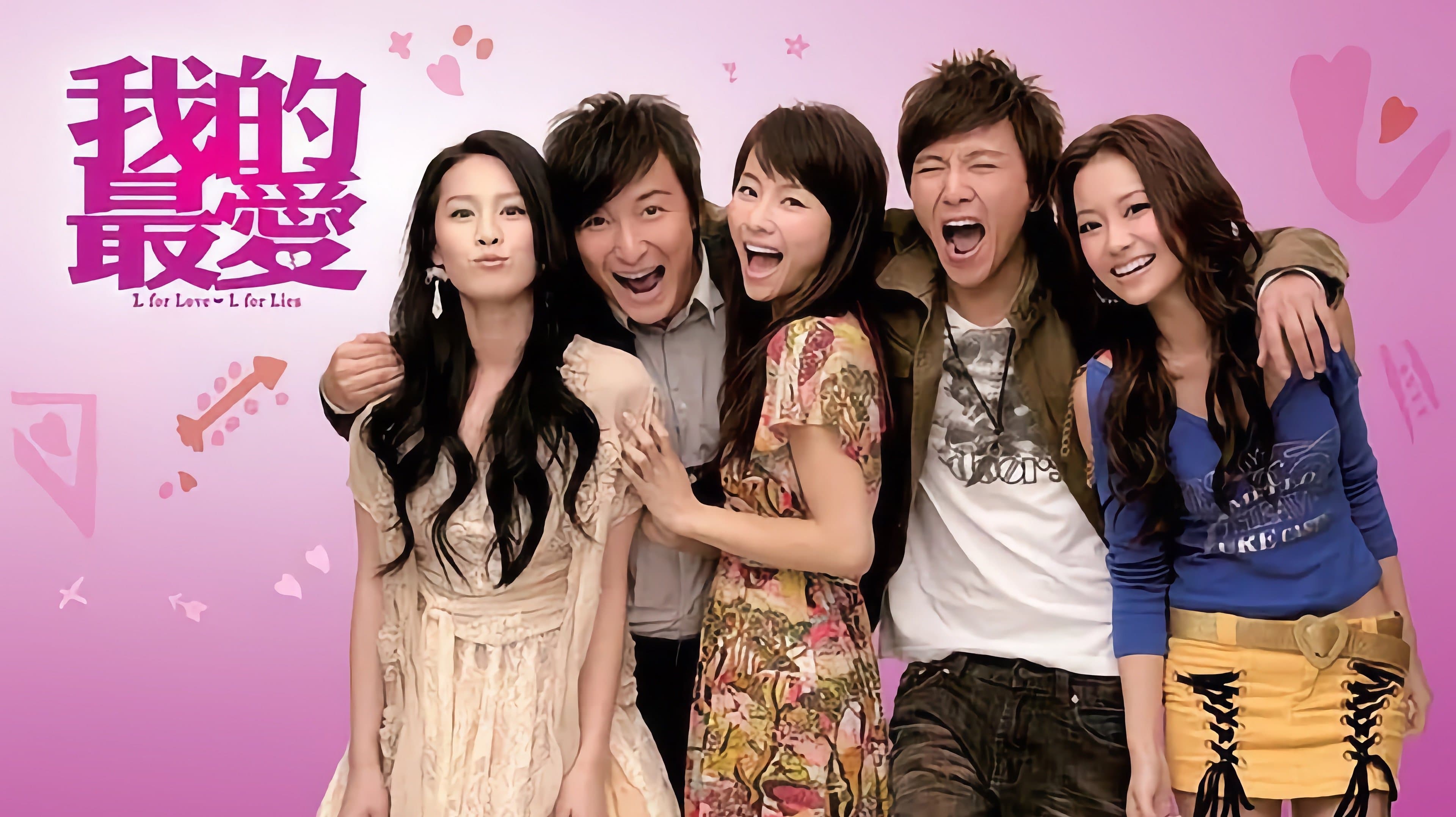 Stephy Tang Lai-Yan