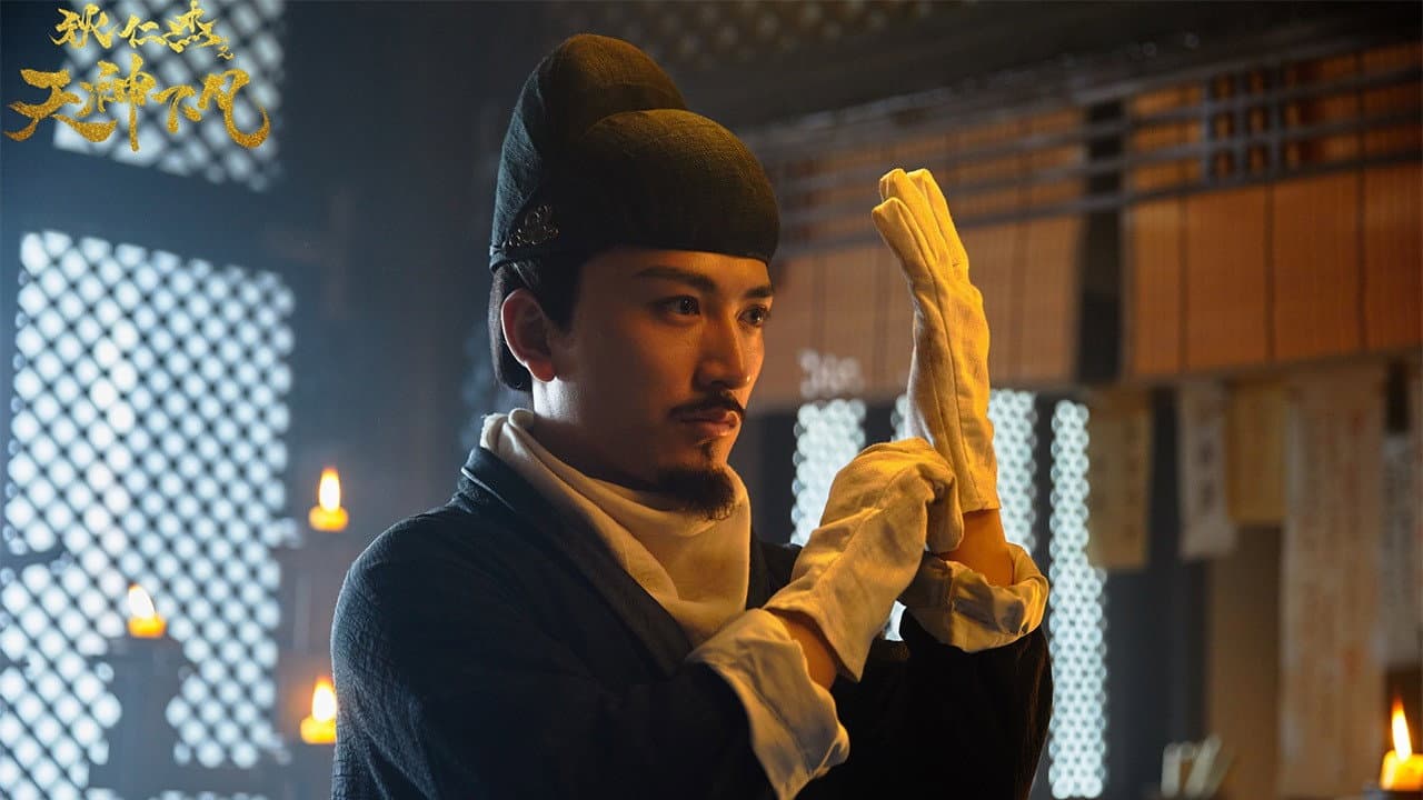 Huang Chengcheng