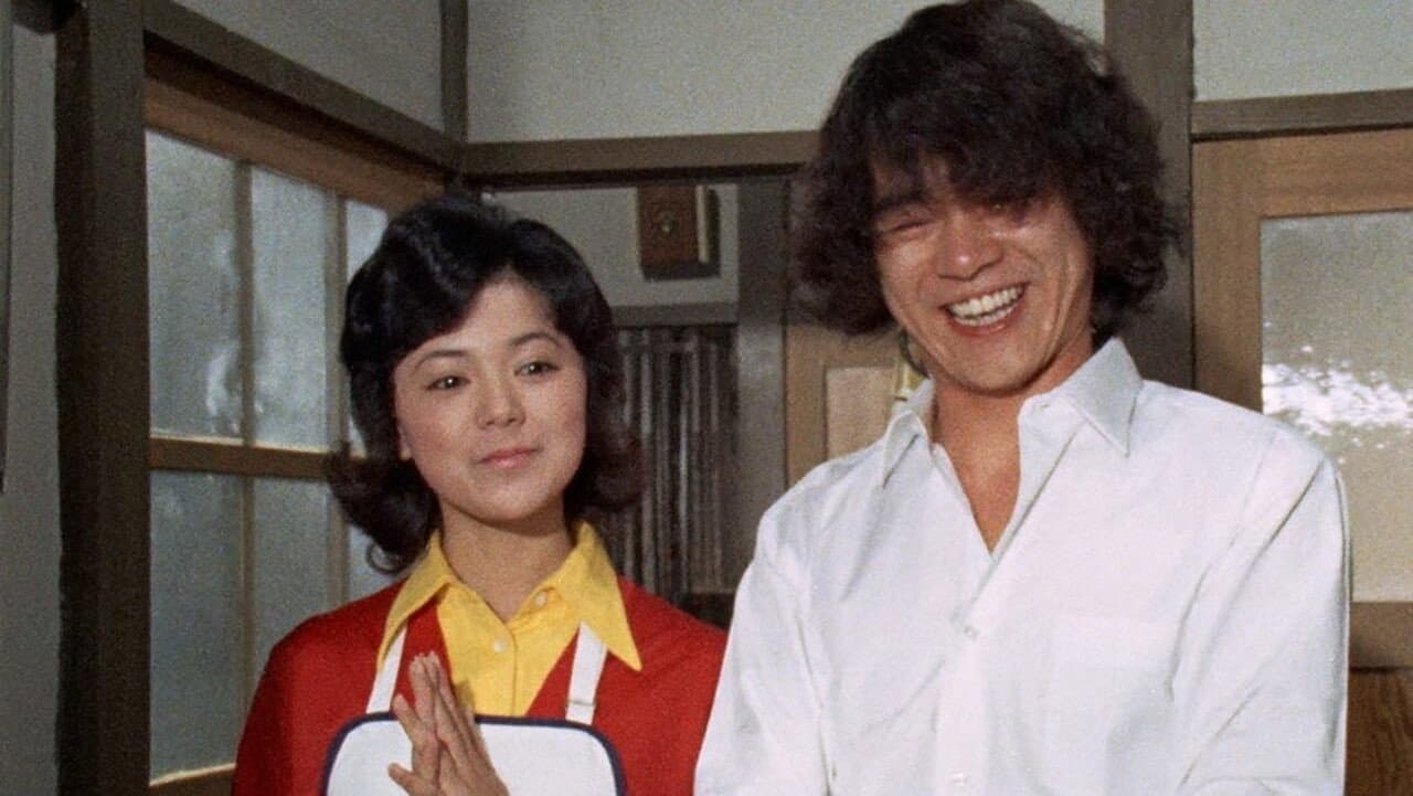 Kininaru Yomesan