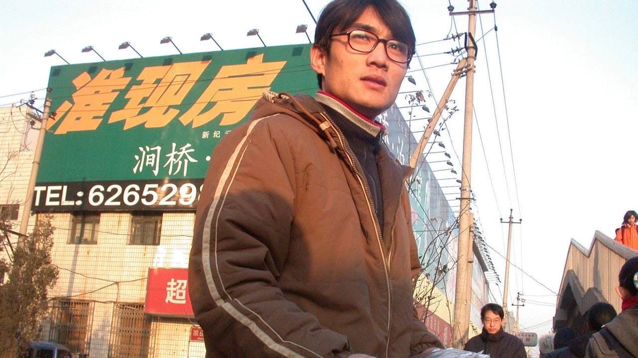 Wang Yamei