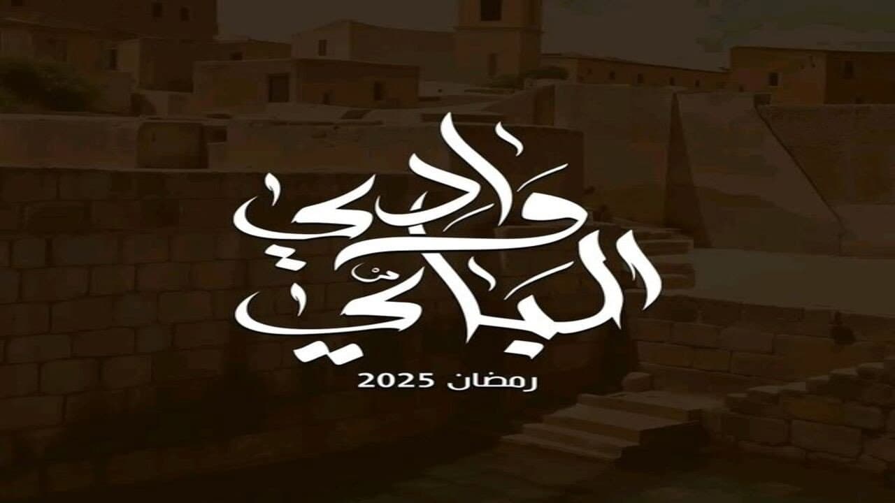 Salah Jday