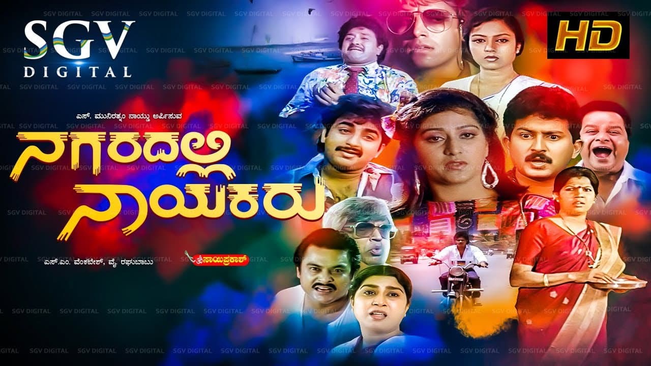 Sunil