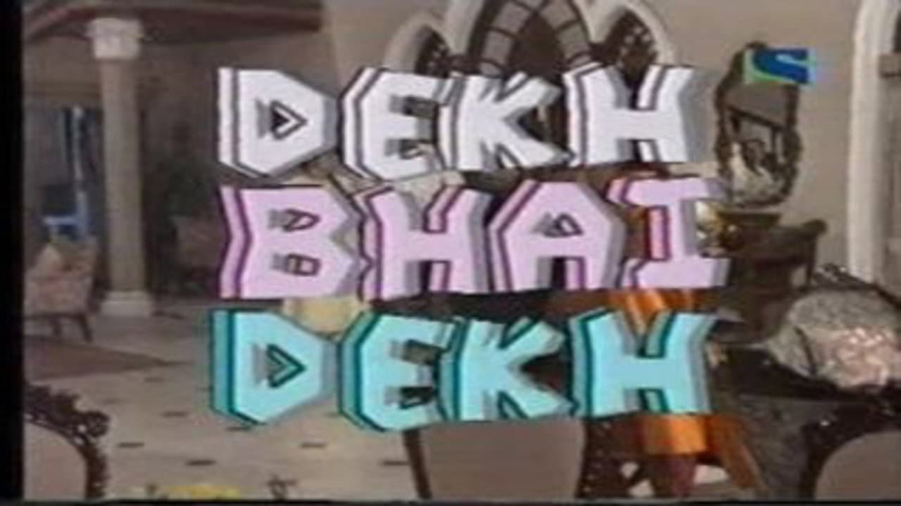 Urvashi Dholakia