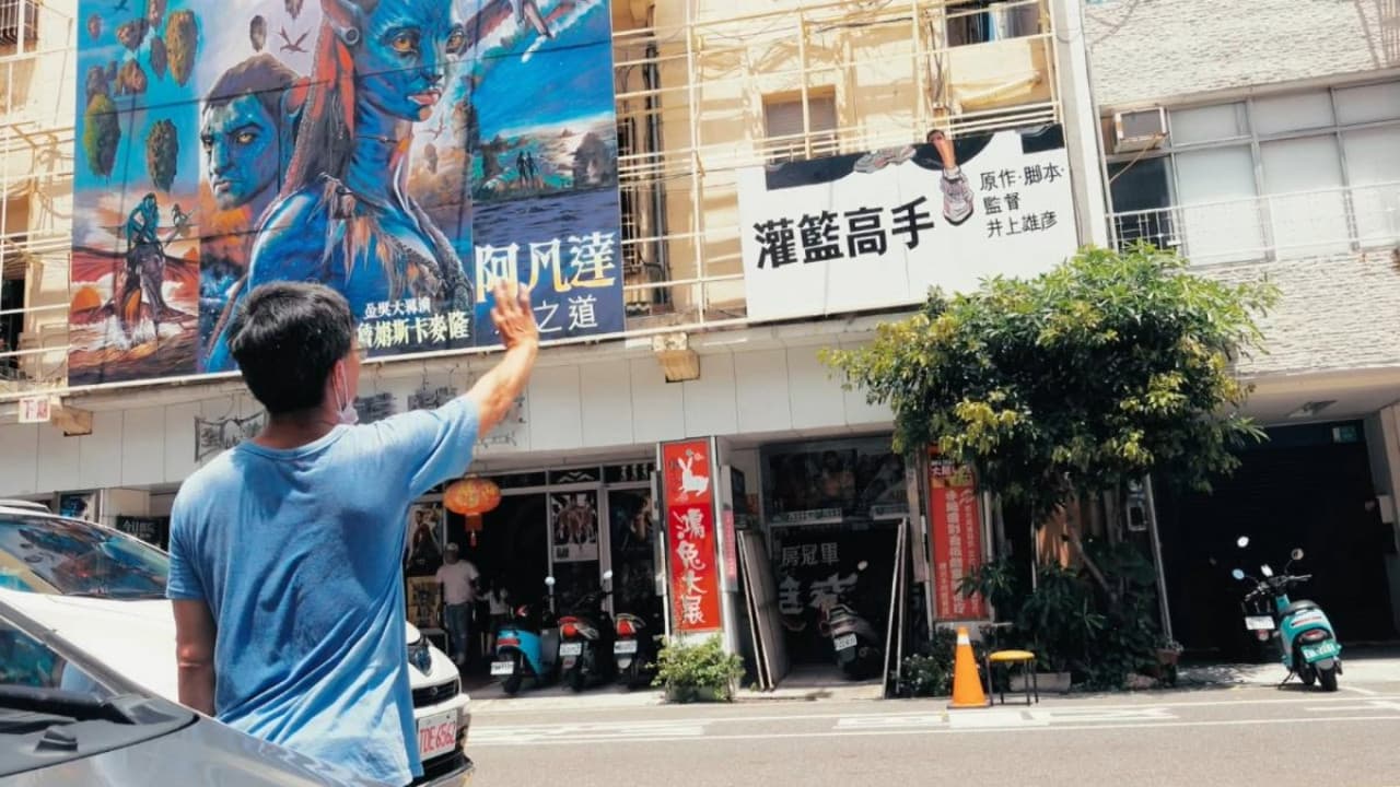 Po Hao